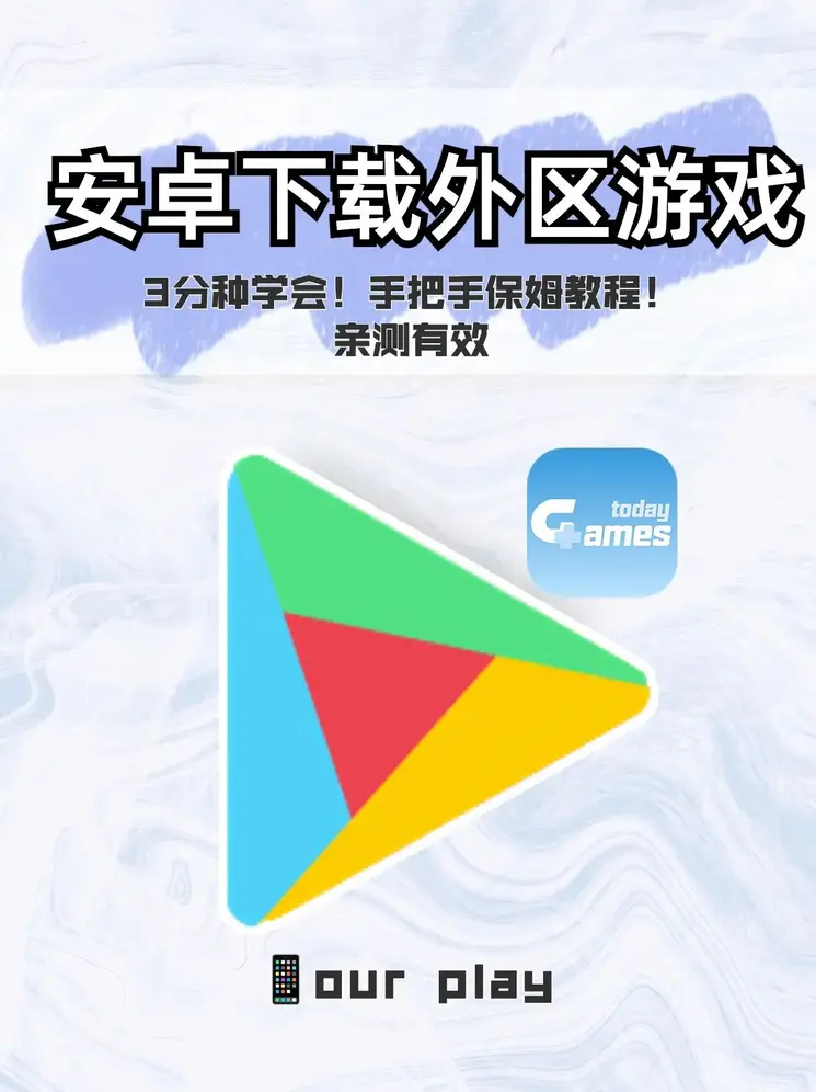 线上买球入口官网截图0