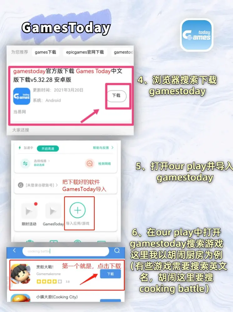 线上买球入口官网截图2
